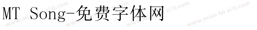 MT Song字体转换